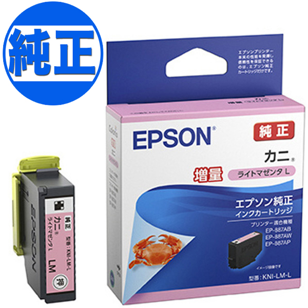 ڽ󥯡EPSON  KNI  󥯥ȥå ̥饤ȥޥ KNI-LM-Lڥ᡼Բġ̥ۡ饤ȥޥ