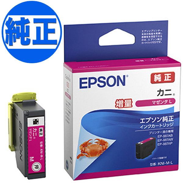 ڽ󥯡EPSON  KNI  󥯥ȥå ̥ޥ KNI-M-Lڥ᡼Բġ̥ۡޥ