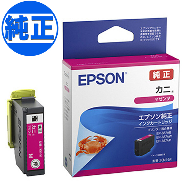 ڽ󥯡EPSON  KNI  󥯥ȥå ޥ KNI-Mڥ᡼Բġۡޥ