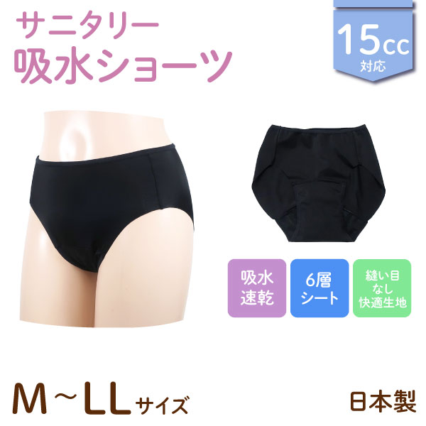  15cc ۿ奵˥꡼硼 ؿ ˤ إ 6إ  ڥ᡼̵ ʥץ󡡥֥å M/L/LL 3