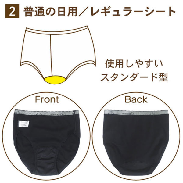 ������ ���˥��꡼���硼�� �ؿ��� ȩ�˿������¦ ��100%  ���̤����� ������ �ڥ᡼��������̵���۵ۿ� �ʥץ��󡡥֥�å� M/L 2��������������