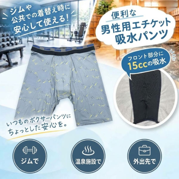 KOSSORI WEAR �ۿ�ѥå��դ��ܥ������ѥ�� ���󥰾� 5�����å� �ڼ���  Ǣ�����б�  ������̵���� ���� �ɽ� ���餫���� �ѥåɡ�M/L/LL 3��������������