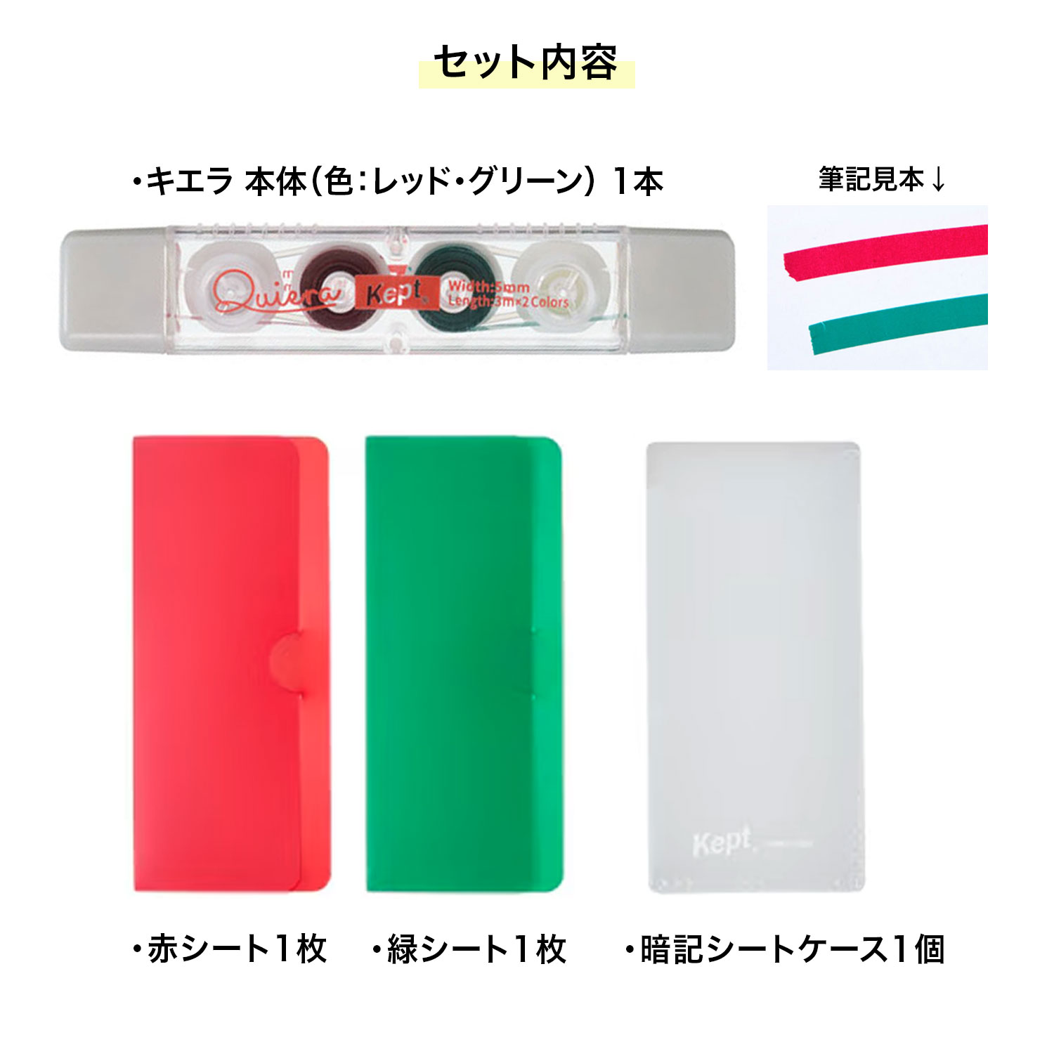 �쥤�ᥤƣ�� RAYMAY kept ������ �ä�����Ǿä���饤��ޡ�����&�ŵ������ȥ��å�  KP1323 �ڥ᡼���زġۡ�