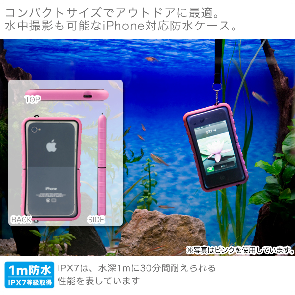 ʬۥեݥ Krusell SEaLABox WATERPROOF for iPhone 4S iPhone 4 󥸡̵[λ]