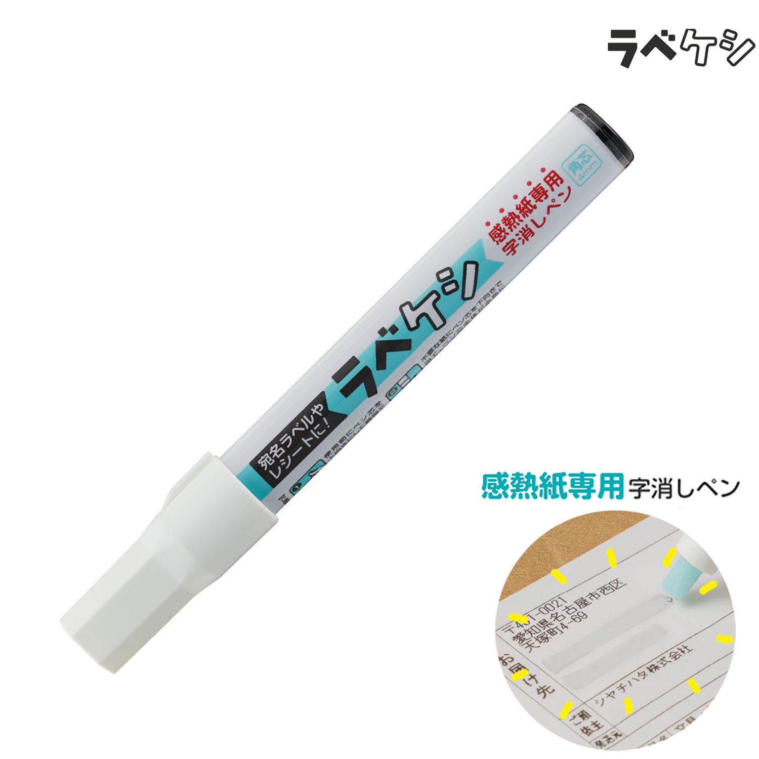 ������ϥ� Shachihata ��Ǯ���ѻ��ä��ڥ� ��٥��� KSC-ER4B/H�ڥ᡼���زġۡ�