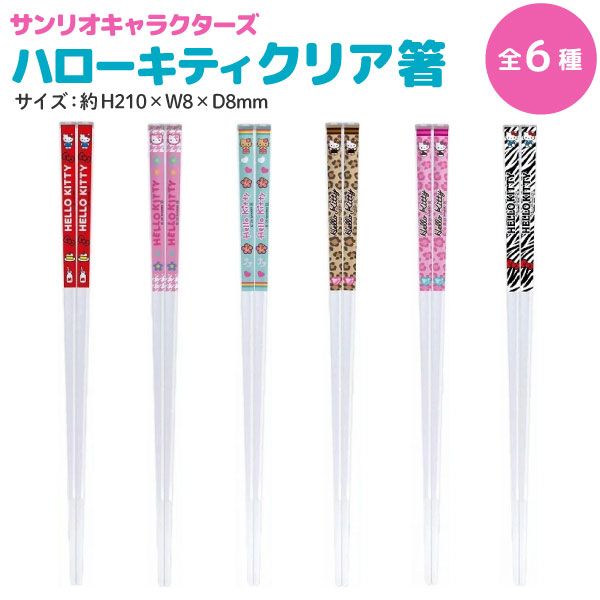 ꥪ饯 ꥢȤ Ȥ 21cm ڥ᡼زġ å ȥ꡼ Ϥ Ȥ ꥪ ϥƥ ƥ6狼