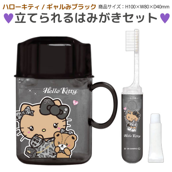 ����ꥪ �ϥ������ƥ� ������ �֥�å����ƥ� ���Ƥ� Ω�Ƥ��� �Ϥߤ��� ���å� ���֥饷 ���å��դ� 1�� �ڥ᡼�����Բġۡ���1��