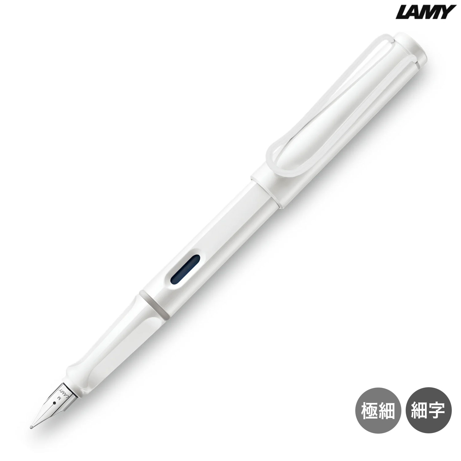 ڸۥߡ LAMY ե SAFARI ۥ磻  ۥ磻ȥå ǯɮ L19WTWڥ᡼زġ̵ۡۡ2狼