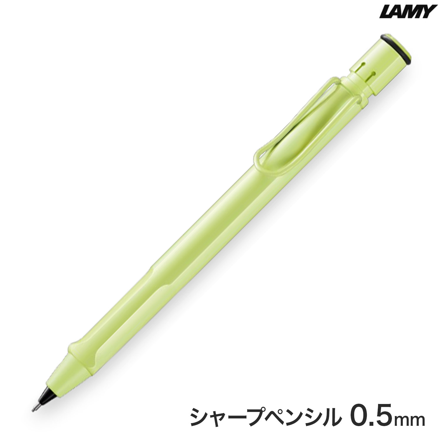 ڸۥߡ LAMY ե SAFARI ץ󥰥꡼ ڥ󥷥 0.5mm  L1D0ڥ᡼زġۡ0.5mm