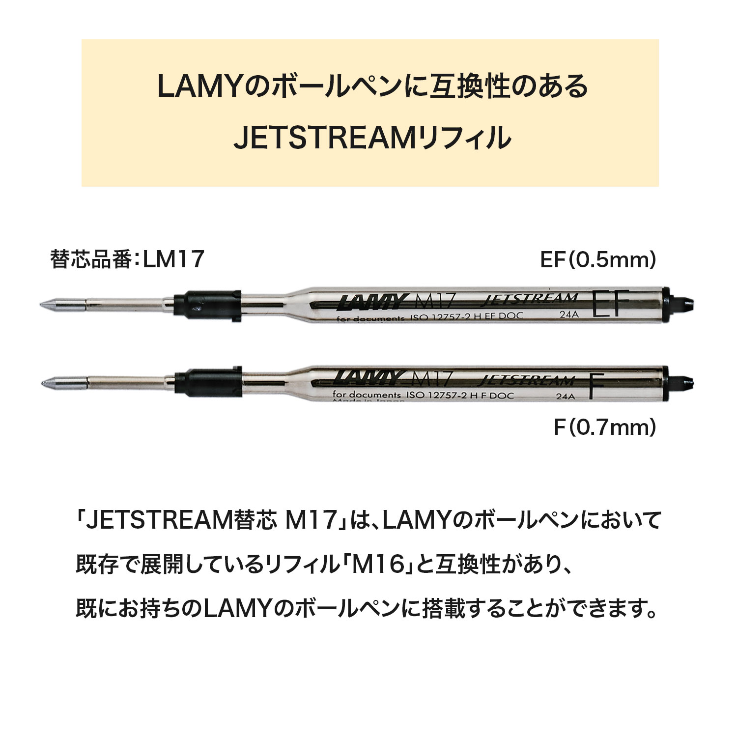 ڥ᡼زġۻɩɮ uni ߡ LAMY JETSTREAM åȥȥ꡼ inside ܡڥ ؿ EF 0.5mm  LM17EF [Ԥ]EF [ͽꡧ131]