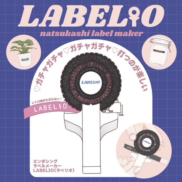 ��9mm�ơ���5�ĥ��åȡۥ����� �ߴ��ơ��ץ饤���� LABELIO ��٥ꥪ �ۥ磻������ ������̵���ۡ��ۥ磻��