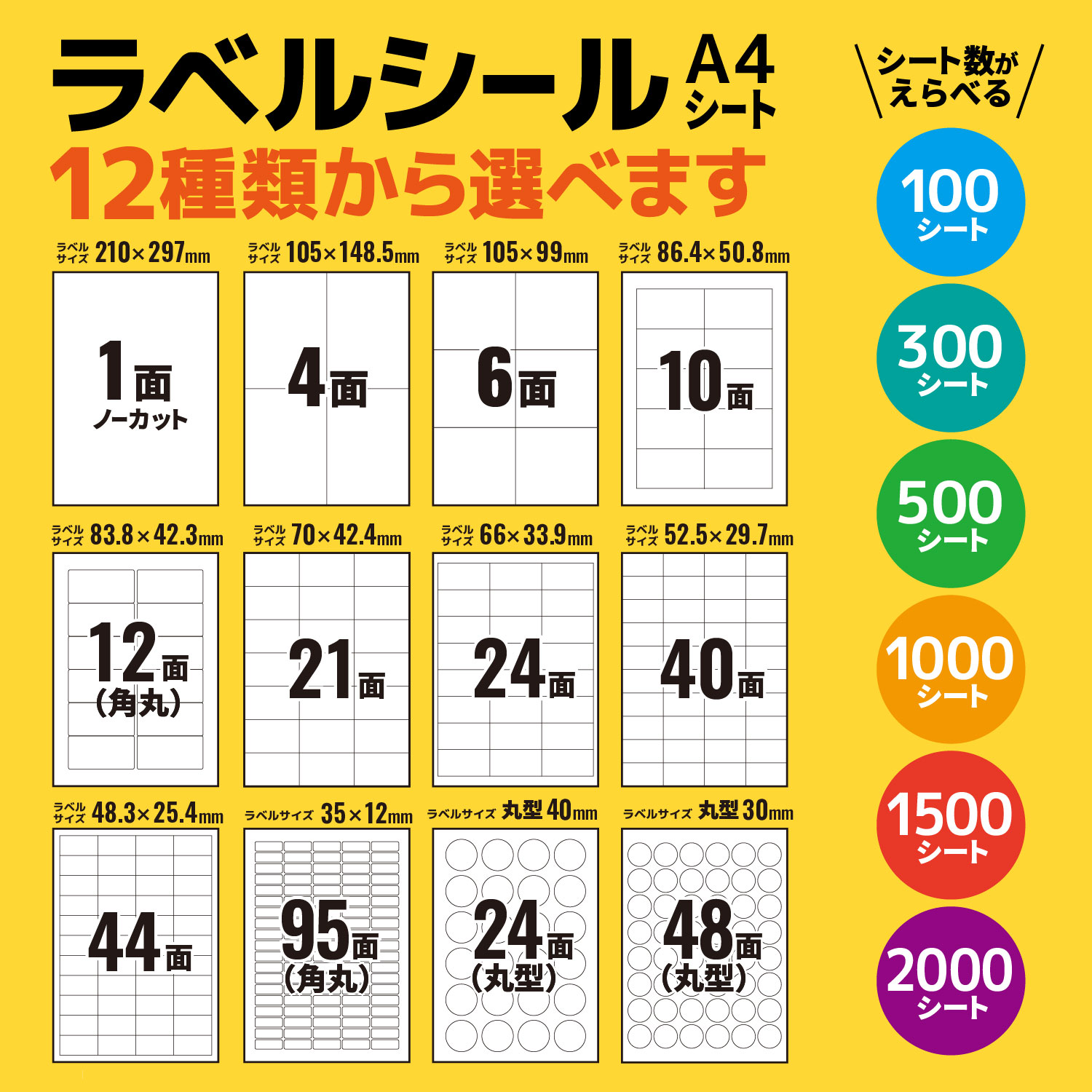 �ץ�󥿥� ��٥륷���� A4 �ݷ� 48�� ��¥�������ʤ� �ۥ磻�� �ĥ�ʤ� �ޥå� ���ä���Ž��붯Ǵ�� �ڥ᡼��������̵���ۡ�100��