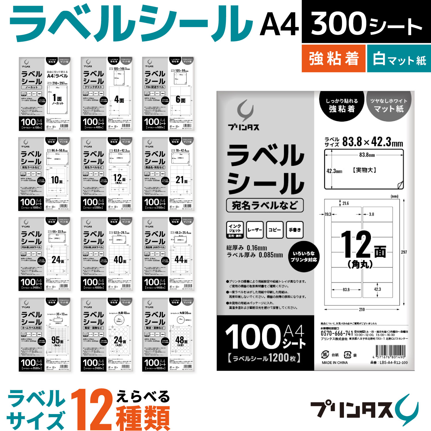 ץ󥿥 ٥륷 A4 300 ץ󥿥 ٥륷 A4 ۥ磻 ĥʤ ޥå äŽ붯Ǵ ̵ۡ300