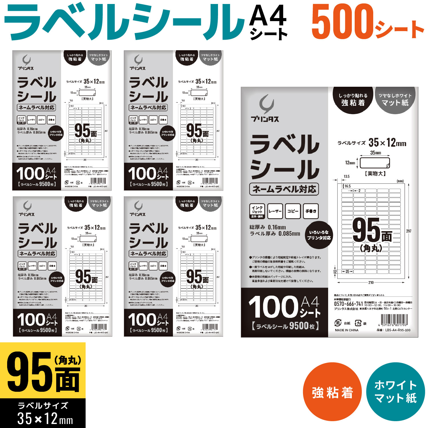 �ץ�󥿥� ��٥륷���� A4 �Ѵ� 95�� �͡����٥��б� �ۥ磻�� �ĥ�ʤ� �ޥå� ���ä���Ž��붯Ǵ�� ������̵���ۡ�500������