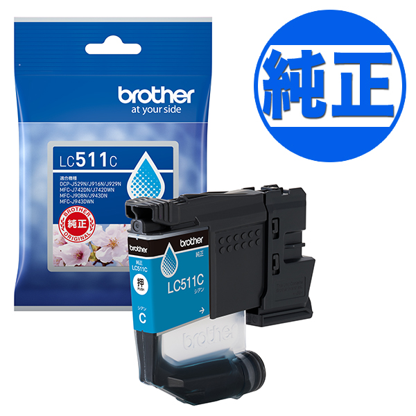 �ڽ������󥯡ۥ֥饶������(Brother) �������� LC511���󥯥����ȥ�å� ������ LC511C �ڥ᡼���زġۡ�������