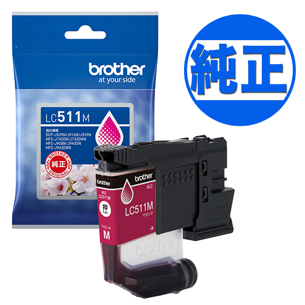 �ڽ������󥯡ۥ֥饶������(Brother) �������� LC511���󥯥����ȥ�å� �ޥ��� LC511M �ڥ᡼���زġۡ��ޥ���