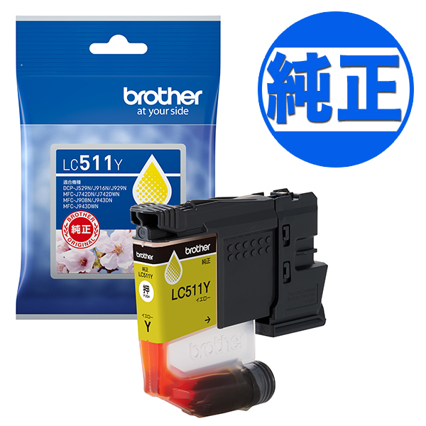 �ڽ������󥯡ۥ֥饶������(Brother) �������� LC511���󥯥����ȥ�å� �������� LC511Y �ڥ᡼���زġۡ���������