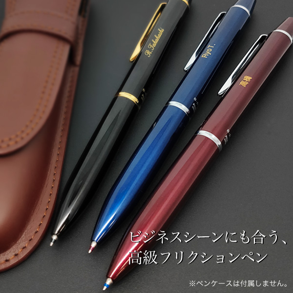 Pilot パイロット Frixion Ball 3 Biz フリクションボール3ビズ Lfbt 5sef ギフト利用 名入れ無料 メール便不可 全3色から選択 品番 Lfbt 5sef 商品詳細 こまもの本舗