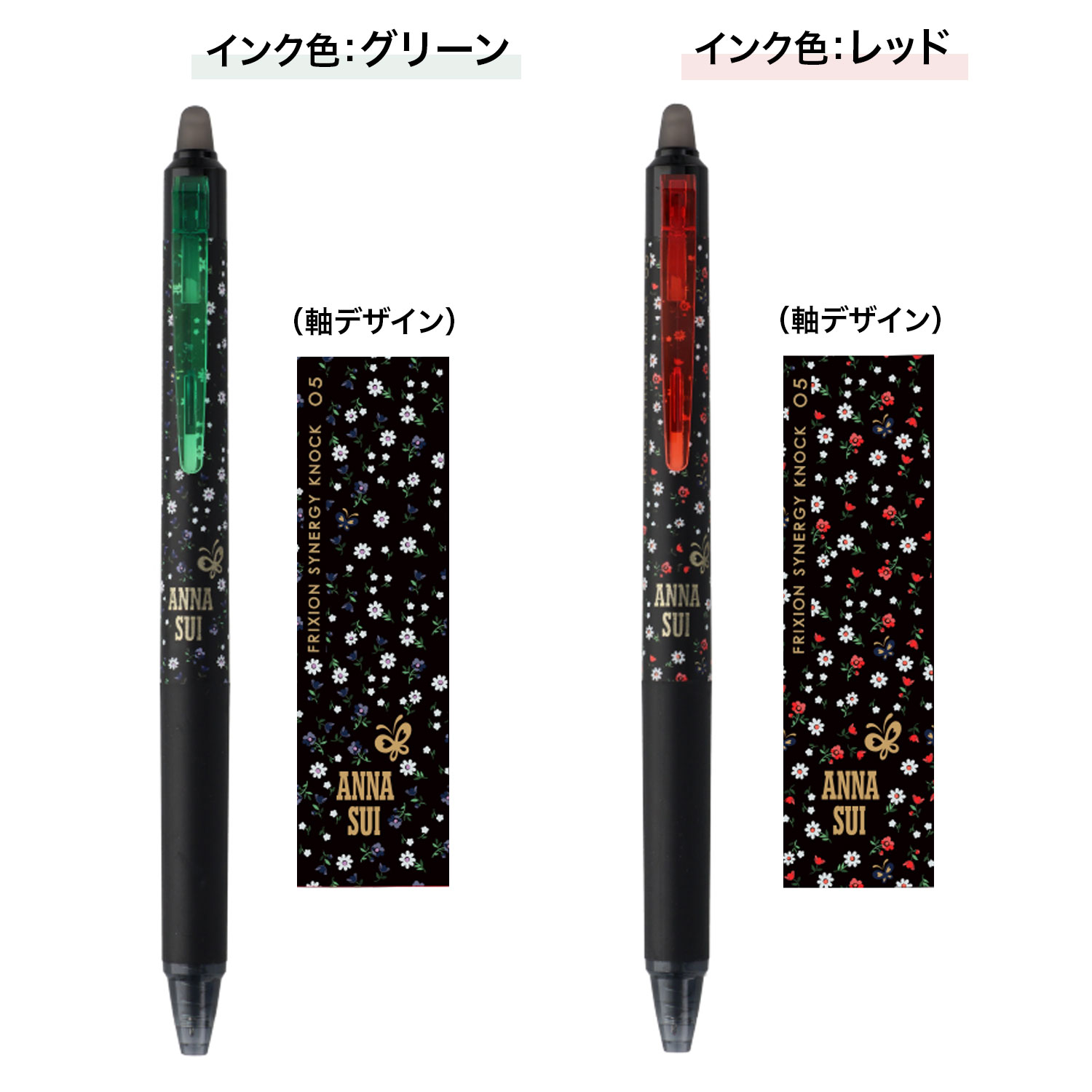 ڸPILOT ѥå եꥯ󥷥ʥΥå 0.5 ANNA SUI ̩βȪ 2å LFSK-15AS25-H2Cڥ᡼زġۡ2å