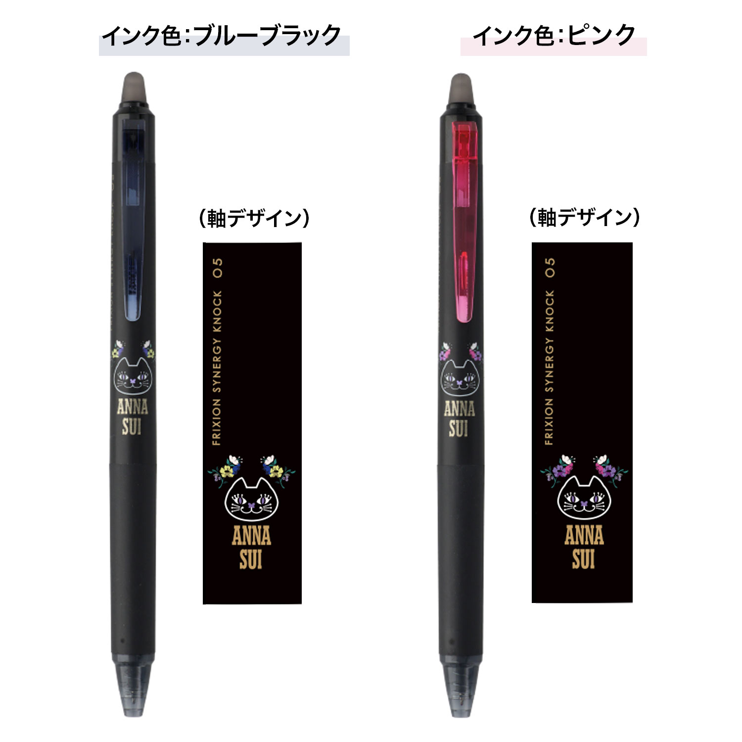 ڸPILOT ѥå եꥯ󥷥ʥΥå 0.5 ANNA SUI 饭å 2å LFSK-15AS25-I2Cڥ᡼زġۡ2å