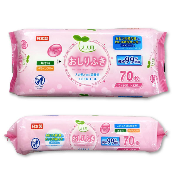 �饤��Ʋ ����� ������դ� 70���� 1�� �ڥ᡼�����Բġ� �Υ󥢥륳���� ����� �ο��� �ҳ� �ǿ� �Ҵ�ȩ �Ȥ��Τ� ��70����