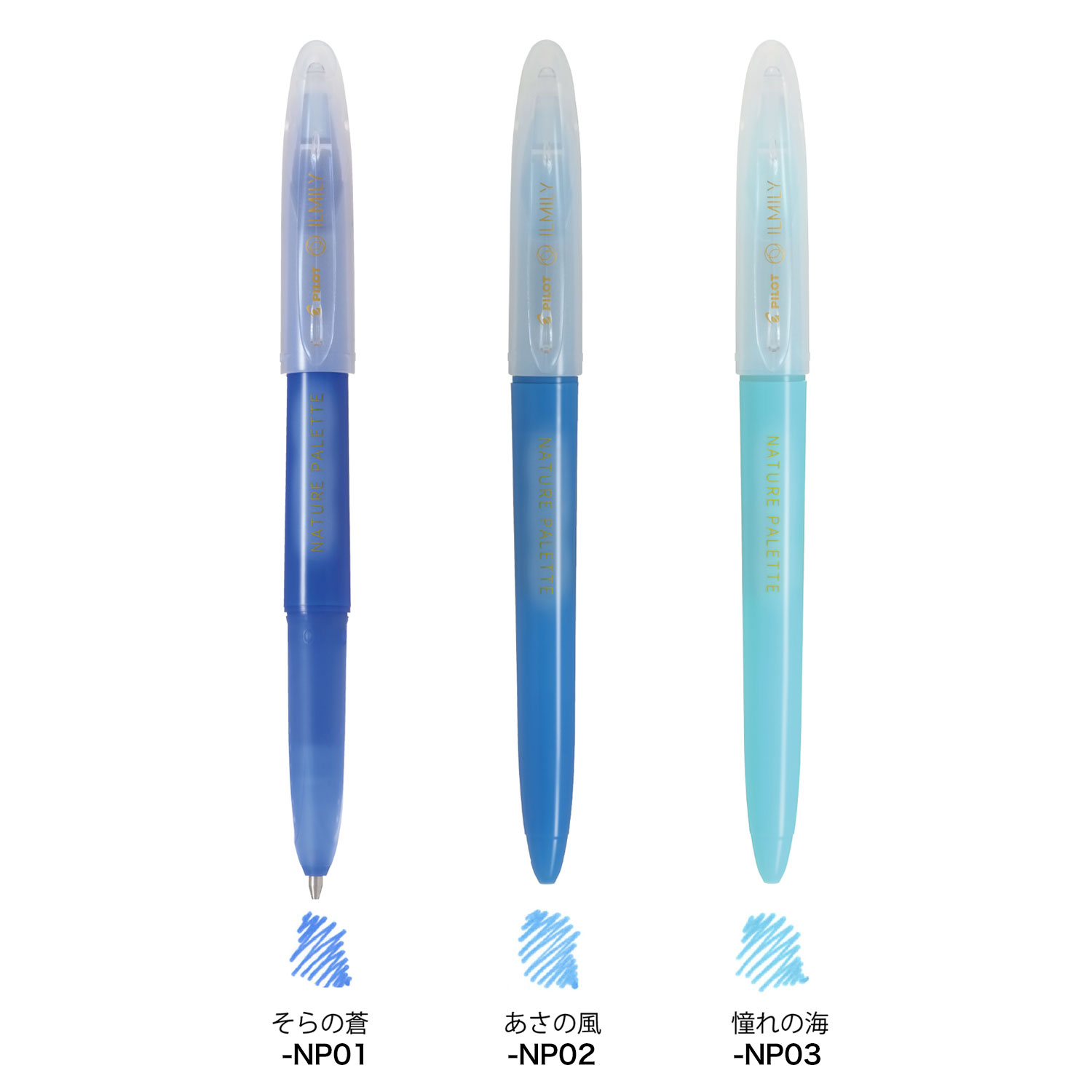 PILOT �ѥ����å� ����ߥ꡼ ILMILY  NATURE PALETTE �ͥ����㡼�ѥ�å� ����  LILNP-110�ڥ᡼���زġۡ�6����������