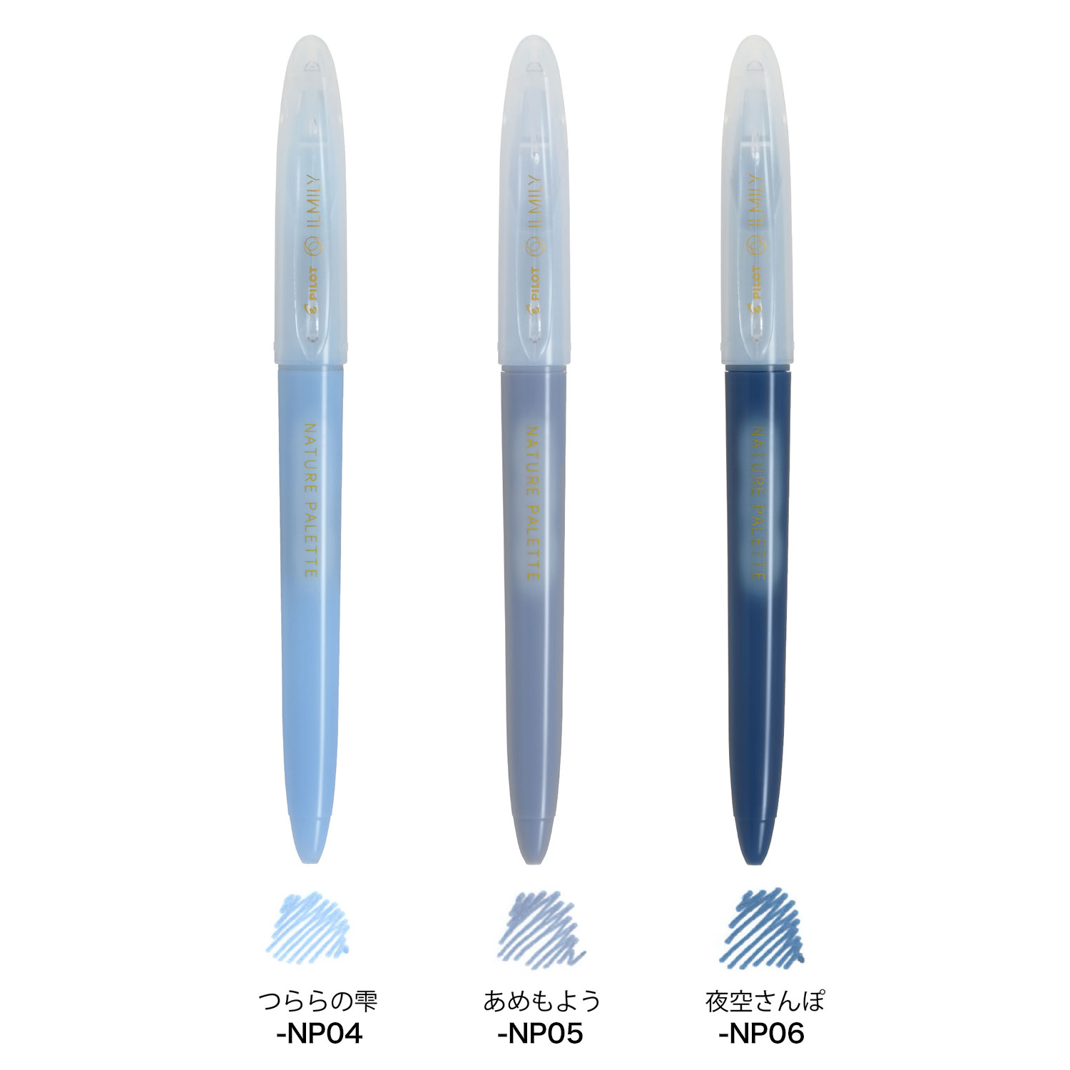 PILOT �ѥ����å� ����ߥ꡼ ILMILY  NATURE PALETTE �ͥ����㡼�ѥ�å� ����  LILNP-110�ڥ᡼���زġۡ�6����������