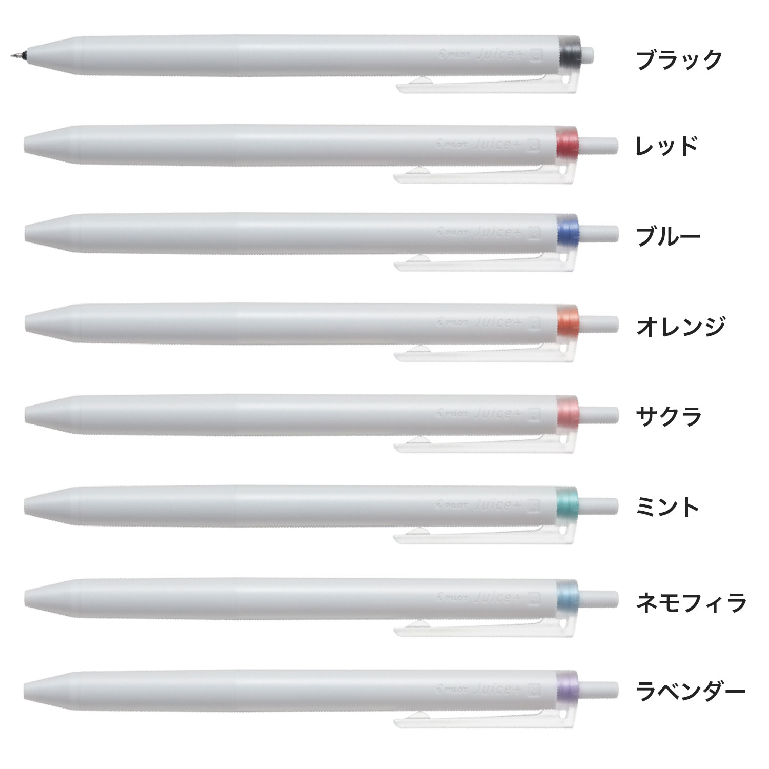 PILOT �ѥ����å� ���륤�󥭥ܡ���ڥ� Juice+ ���塼���ץ饹 04 Ķ�˺� 8�����åȡ�LJL-14-8C�ڥ᡼���زġۡ�8�����å�