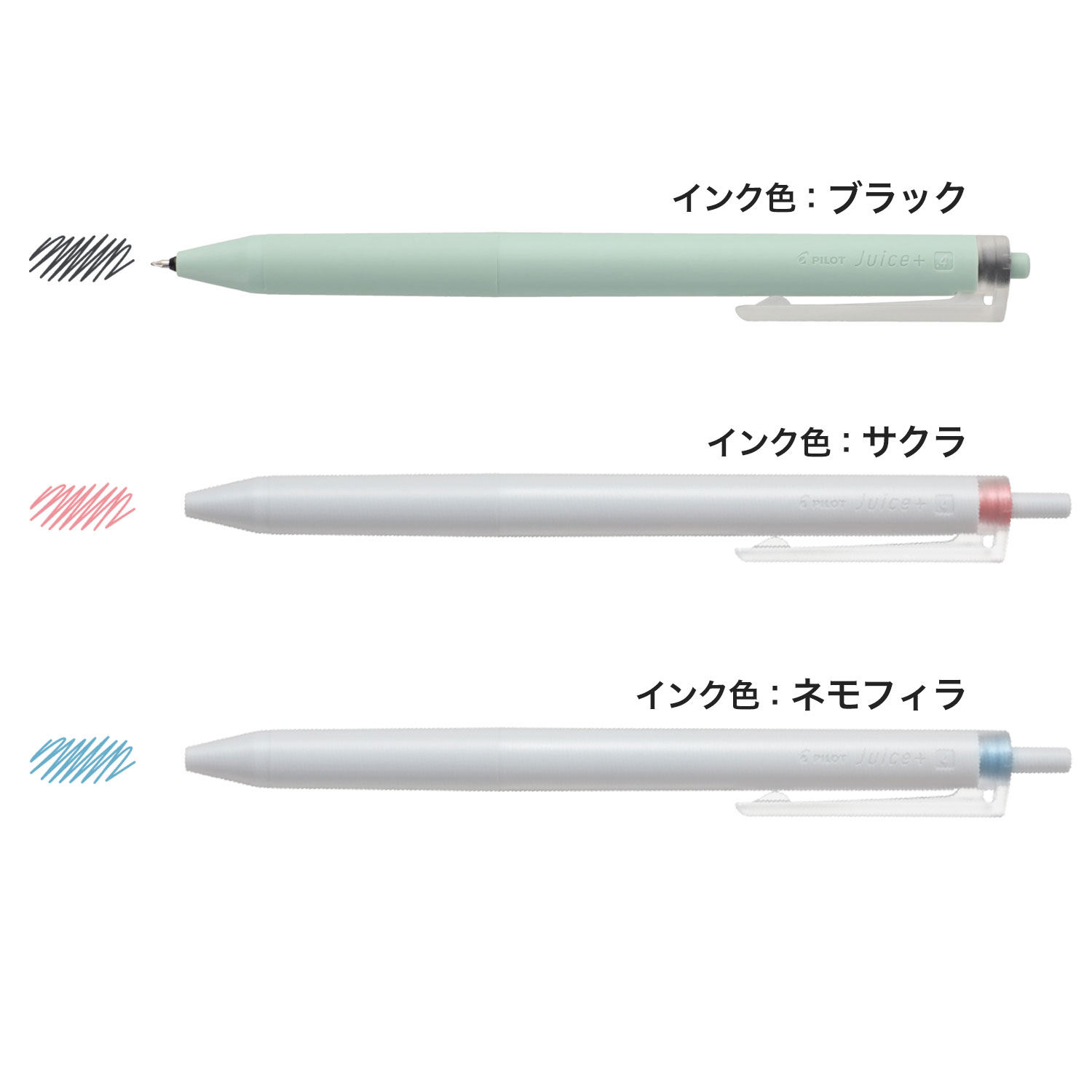 �ڸ����PILOT �ѥ����å� ���륤�󥭥ܡ���ڥ� Juice+ ���塼���ץ饹 04 Ķ�˺� 3�����å�A  LJL-14-3CA�ڥ᡼���زġۡ�3�����å�A