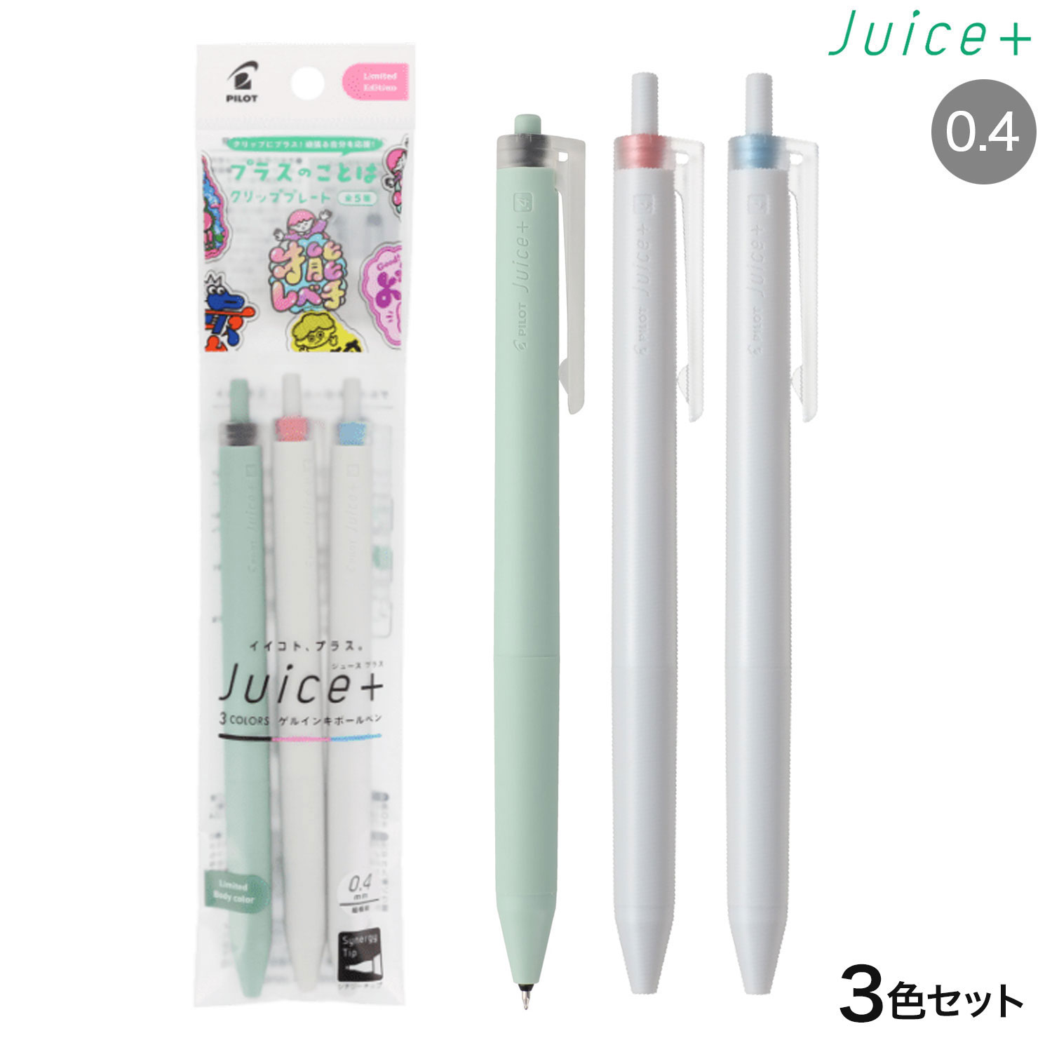 �ڸ����PILOT �ѥ����å� ���륤�󥭥ܡ���ڥ� Juice+ ���塼���ץ饹 04 Ķ�˺� 3�����å�A  LJL-14-3CA�ڥ᡼���زġۡ�3�����å�A