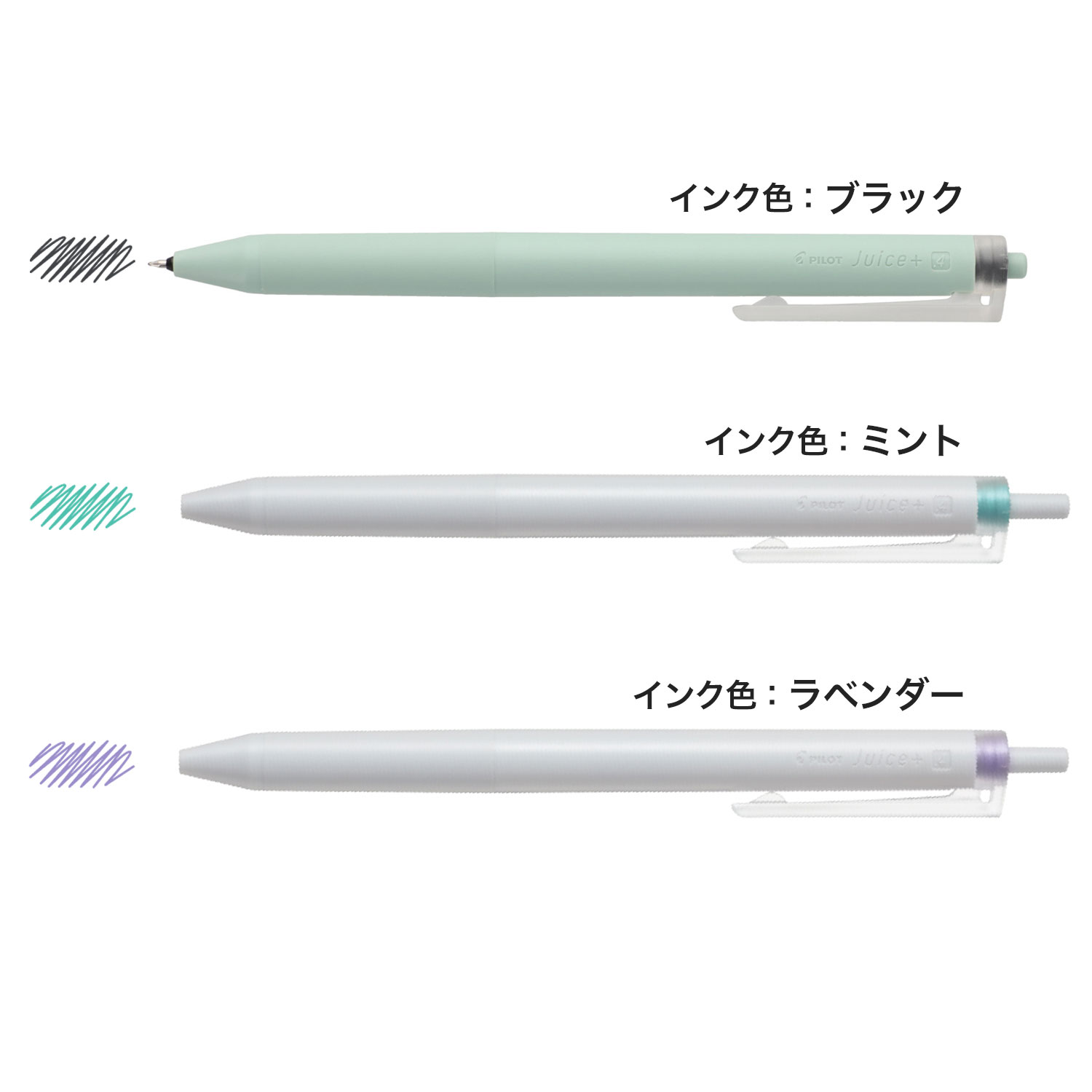 �ڸ����PILOT �ѥ����å� ���륤�󥭥ܡ���ڥ� Juice+ ���塼���ץ饹 04 Ķ�˺� 3�����å�C  LJL-14-3CC�ڥ᡼���زġۡ�3�����å�C