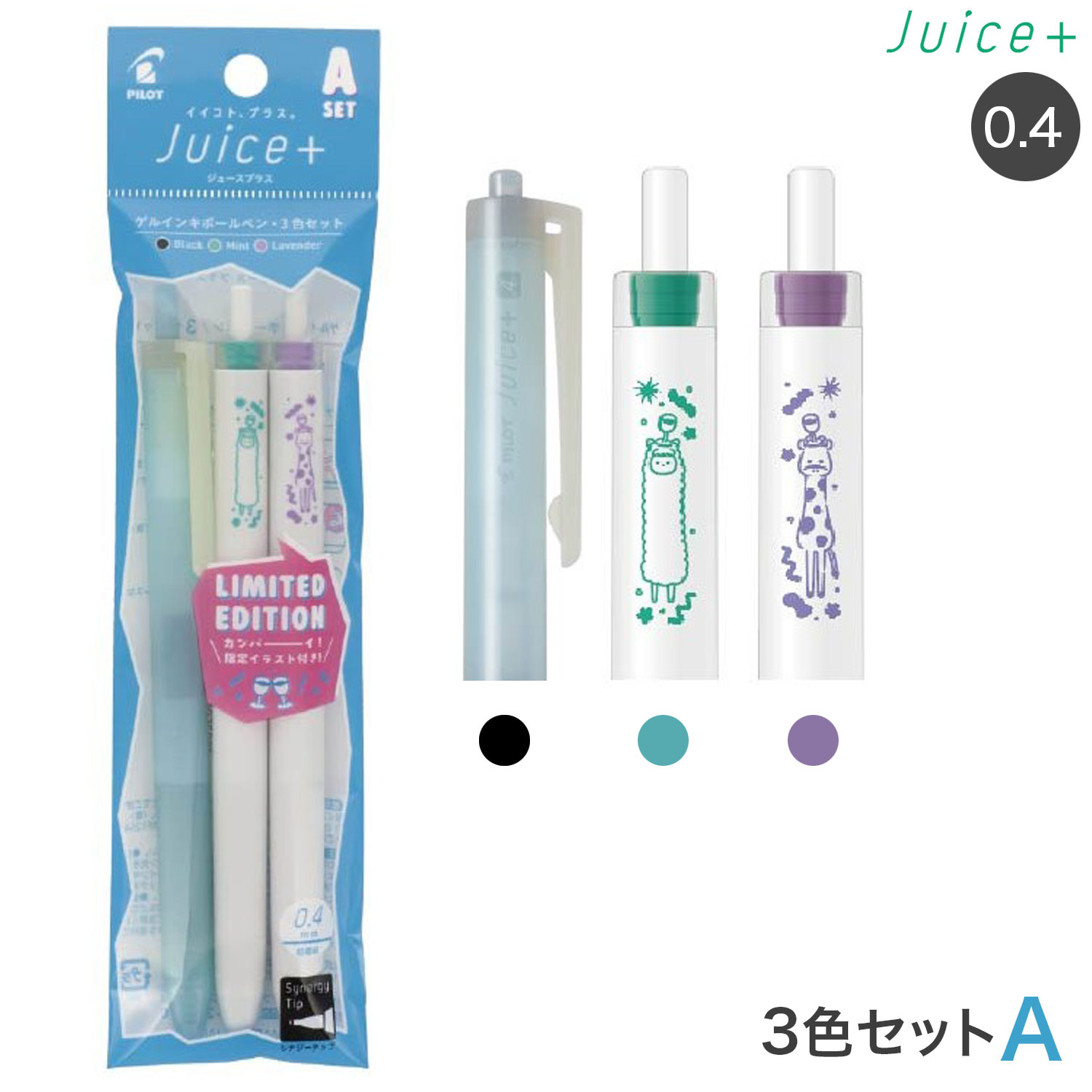 �ڸ����PILOT �ѥ����å� ���륤�󥭥ܡ���ڥ� Juice+ ���塼���ץ饹 04 Cheers��3�����å�A  LJL-14-3CCA �ڥ᡼���زġۡ�3�����å�A
