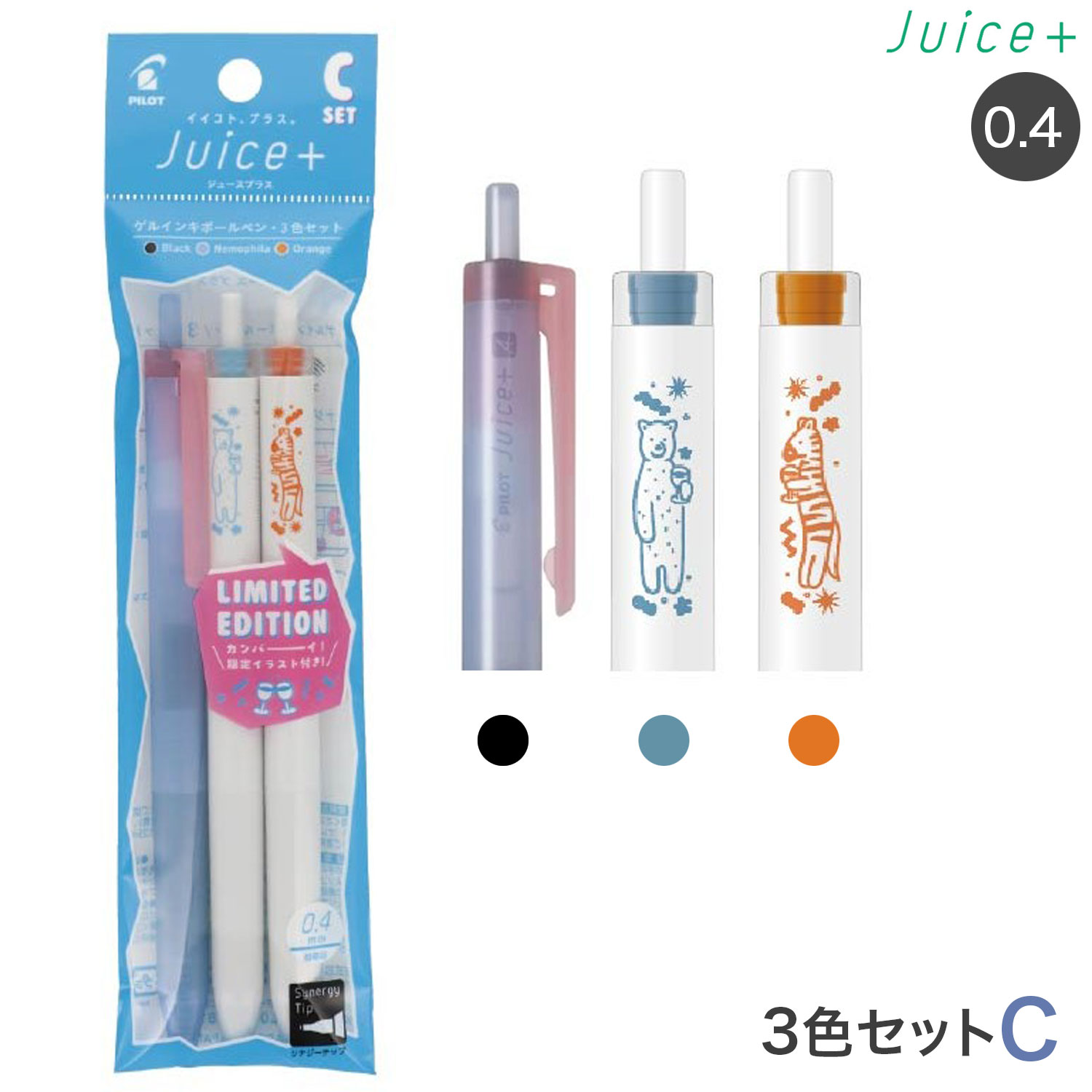 �ڸ����PILOT �ѥ����å� ���륤�󥭥ܡ���ڥ� Juice+ ���塼���ץ饹 04 Cheers��3�����å�C  LJL-14-3CCC �ڥ᡼���زġۡ�3�����å�C