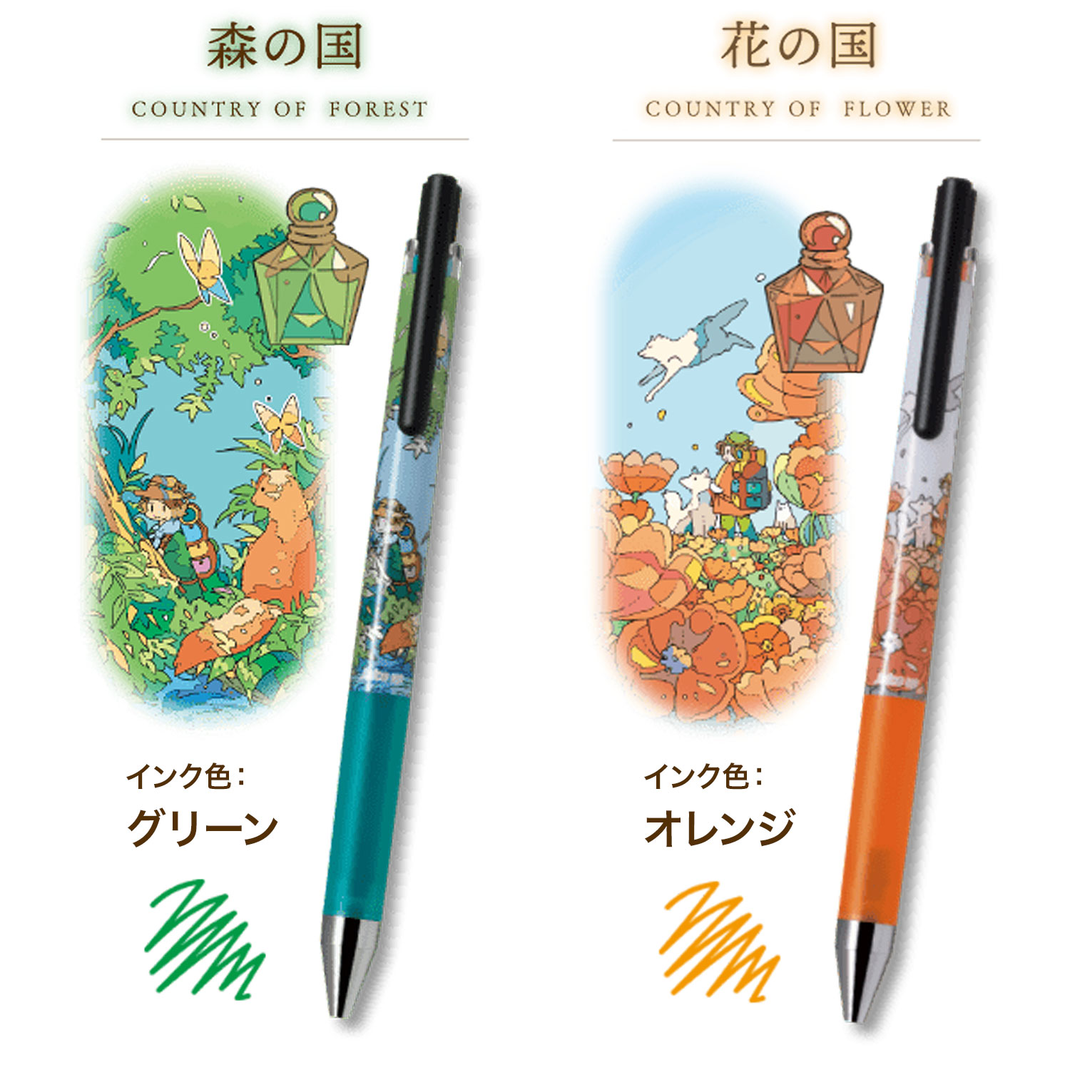 限定】PILOT パイロット ジュースアップ 04 イロとインキの旅 イロのかばん コンプリートセット LJPS4N24-6C【メール便不可】 6色 セット（品番：LJPS4N24-6C）詳細情報【こまもの本舗】