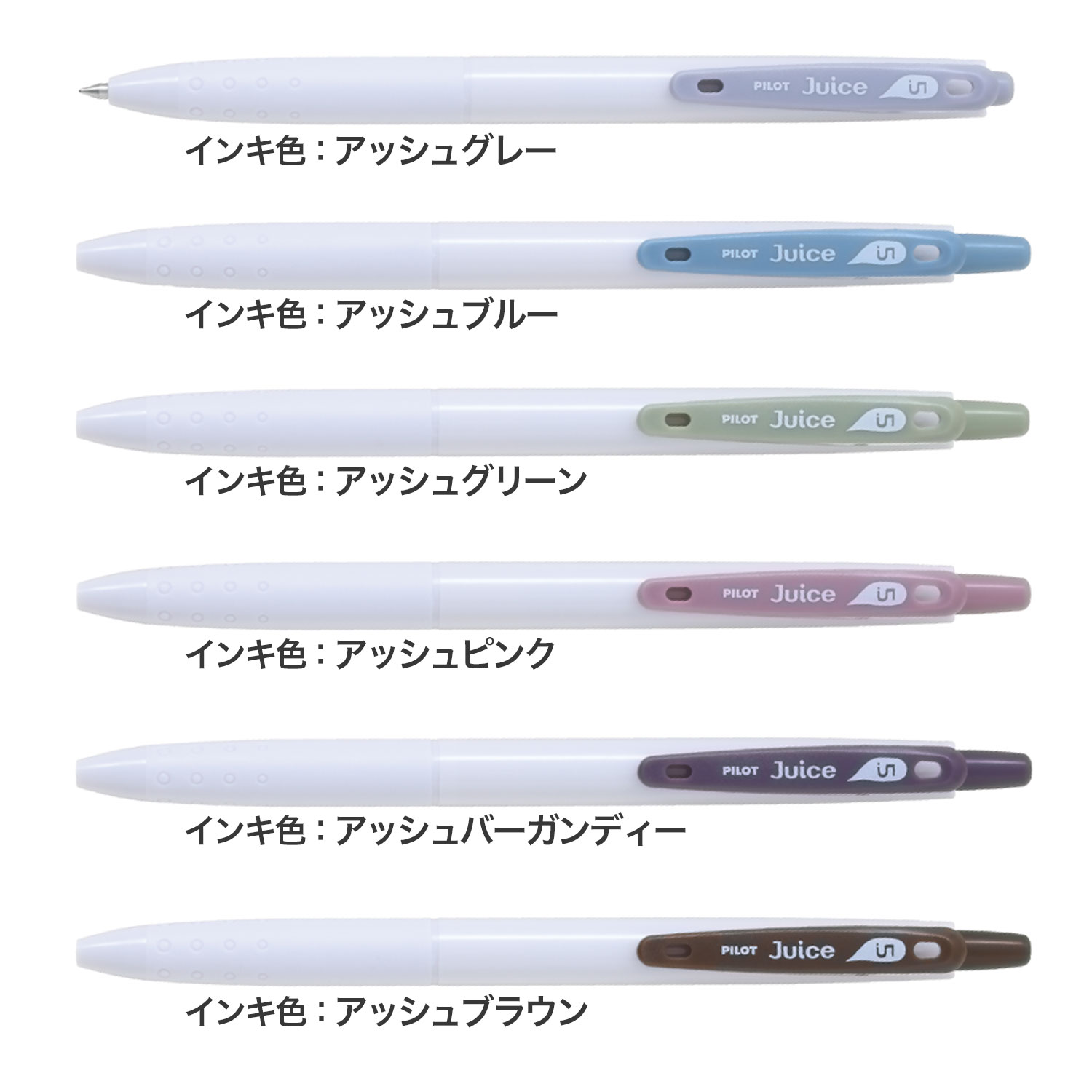 PILOT �ѥ����å� Juice ���塼�� 05 ���å��奫�顼 LJU-15 �ڥ᡼���زġۡ���6����������