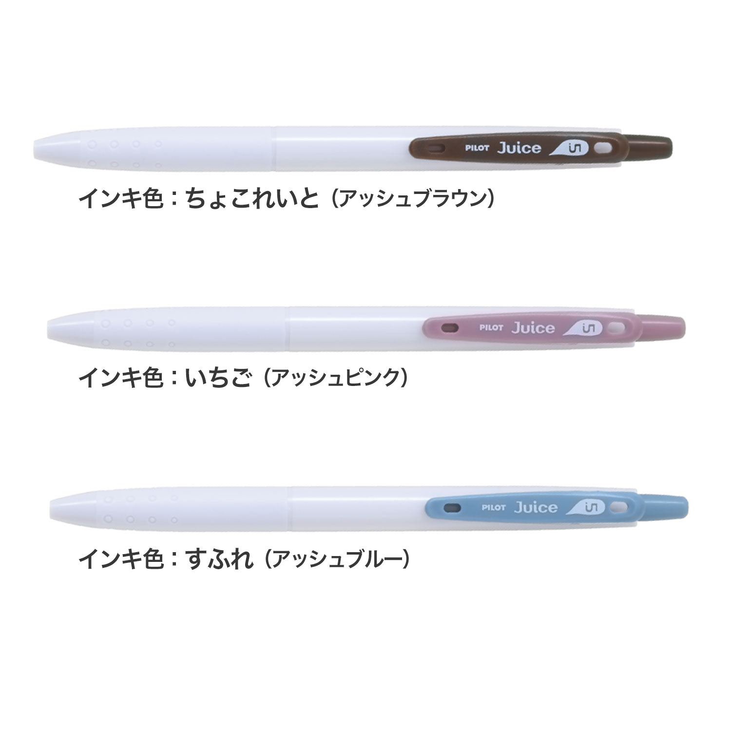 �ڸ����PILOT �ѥ����å� Juice up ���塼�����å� 05 ���å��奫�顼 �������ѥե� 3�����å� LJU-15-3CASB �ڥ᡼���زġۡ�3�����å�