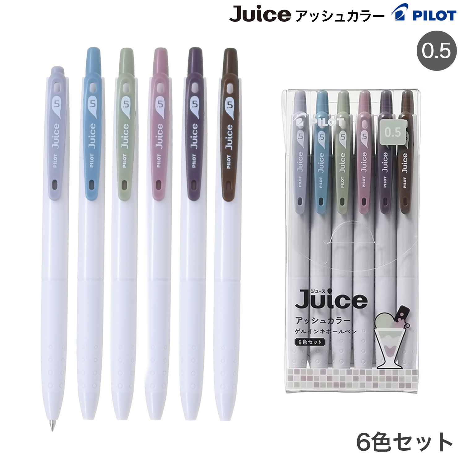 PILOT �ѥ����å� Juice up ���塼�����å� 05 ���å��奫�顼 6�����å� LJU-15-6CAS �ڥ᡼���زġۡ�6�����å�