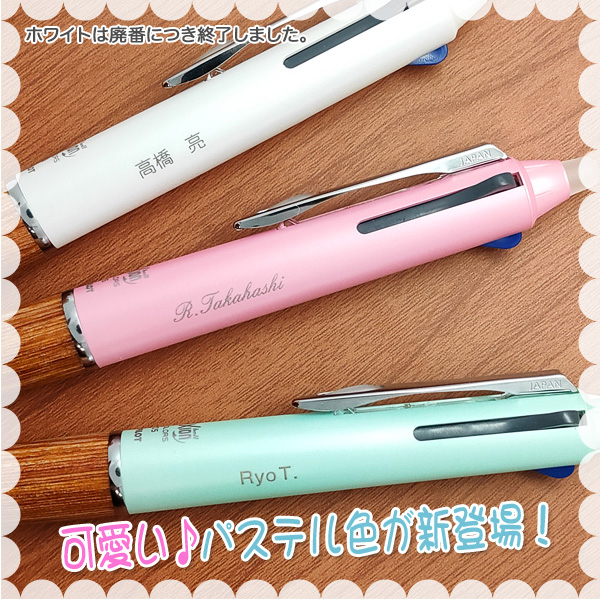 Pilot パイロット Frixion Ball3 フリクションボール３ ウッド Lkfb 2sef 名入れ無料 メール便可 ギフト利用 全6色から選択 品番 Lkfb 2sef 商品詳細 こまもの本舗