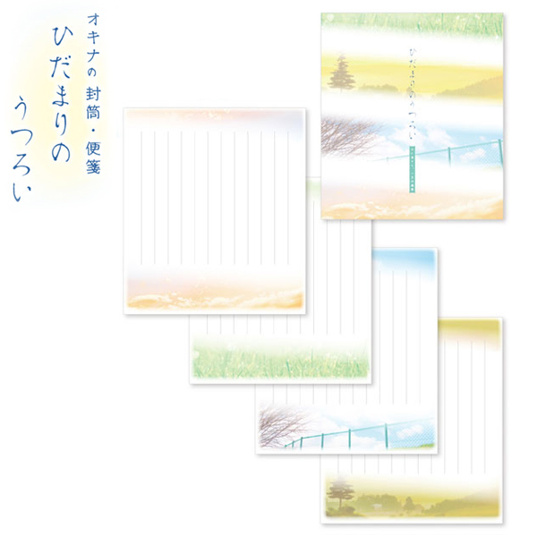 オキナ OKINA 二つ折り箋 ひだまりのうつろい LP3286【メール便可】　二つ折り箋