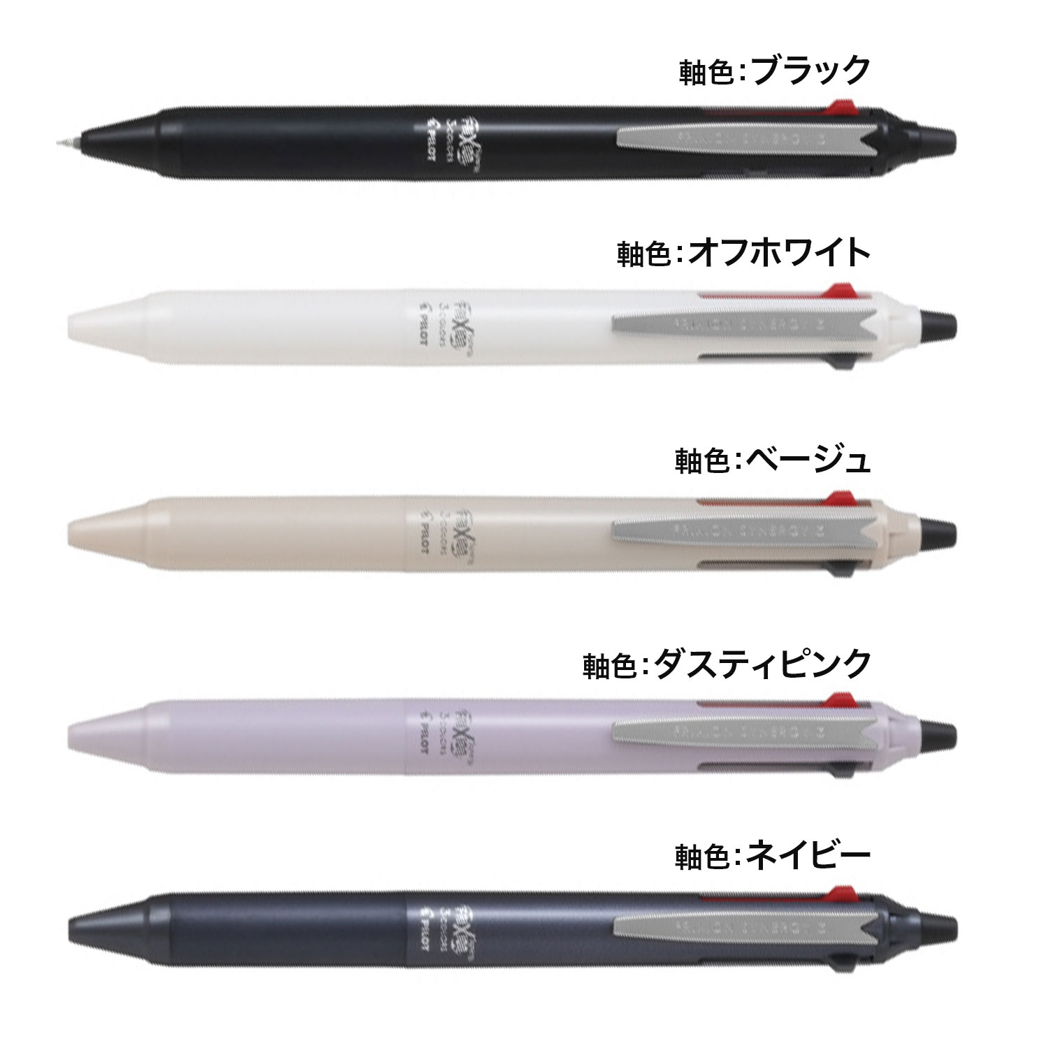 PILOT �ѥ����å� FRIXION SYNERGY3 �եꥯ����󥷥ʥ���3  0.4  LTFS3-14�ڥ᡼���زġۡ���5����������