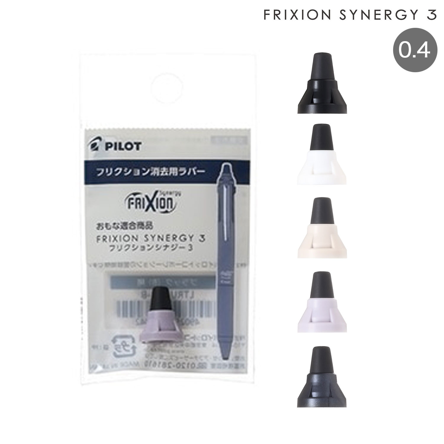 PILOT �ѥ����å� �եꥯ����󥷥ʥ���3�� ���Ѿõ��С� LTRUS3-1�ڥ᡼���زġۡ���5����������