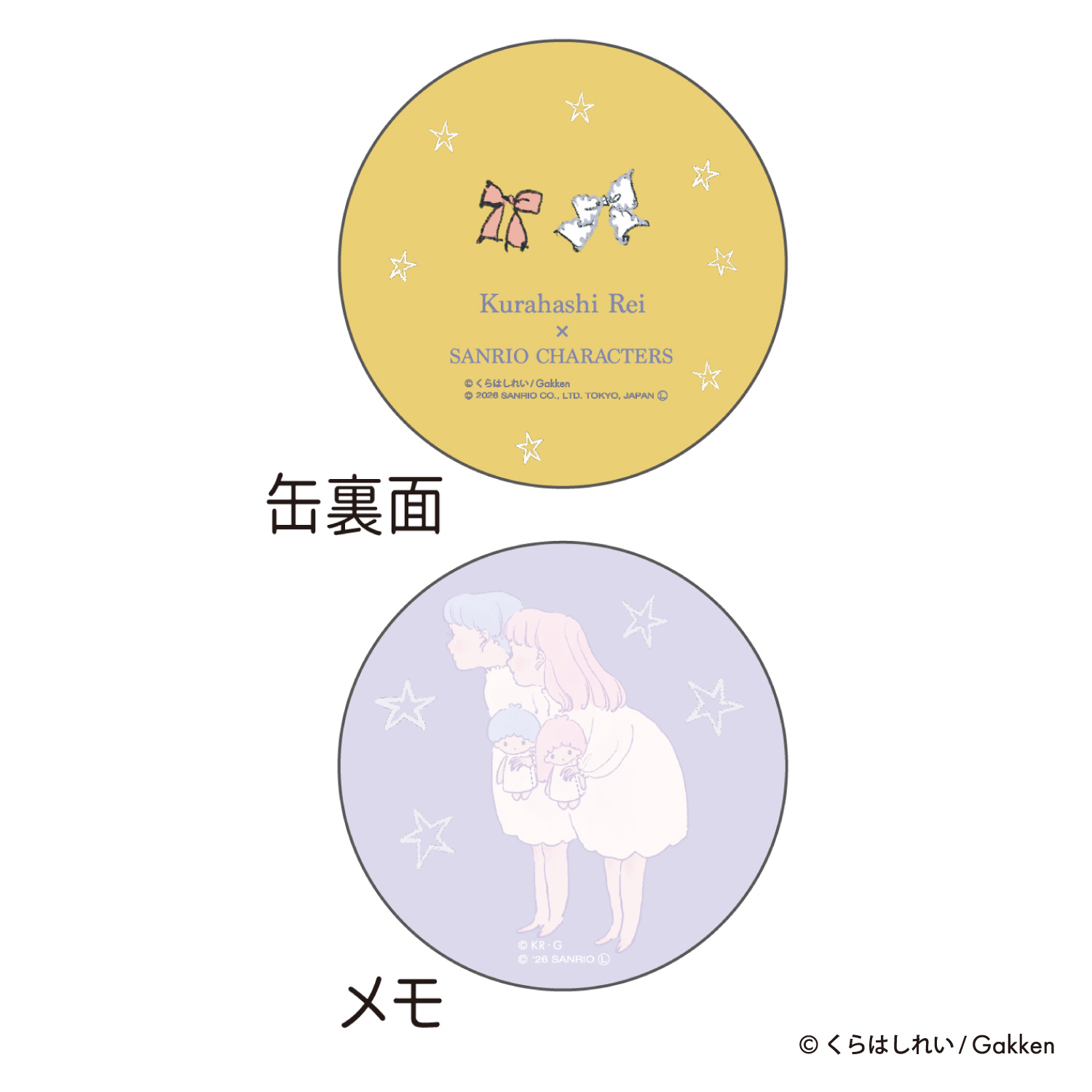 �ظ����ƥ��ե� ����ꥪ����饯������x����Ϥ��줤 �������� M075-12 �ڥ᡼���زġۡ���ȥ�ĥ��󥹥�����