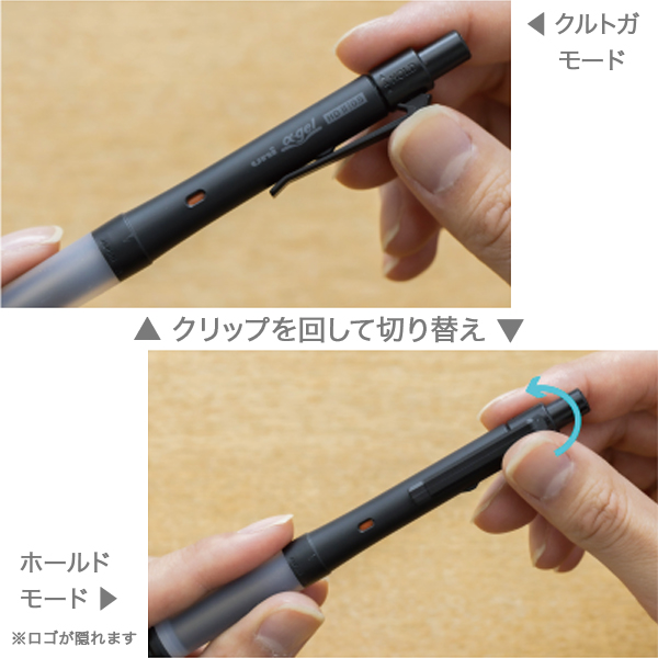 【限定】三菱鉛筆 uni ユニ アルファゲル スイッチ シャープペン 0.3　M31009GG1P【メール便可】　全2色から選択