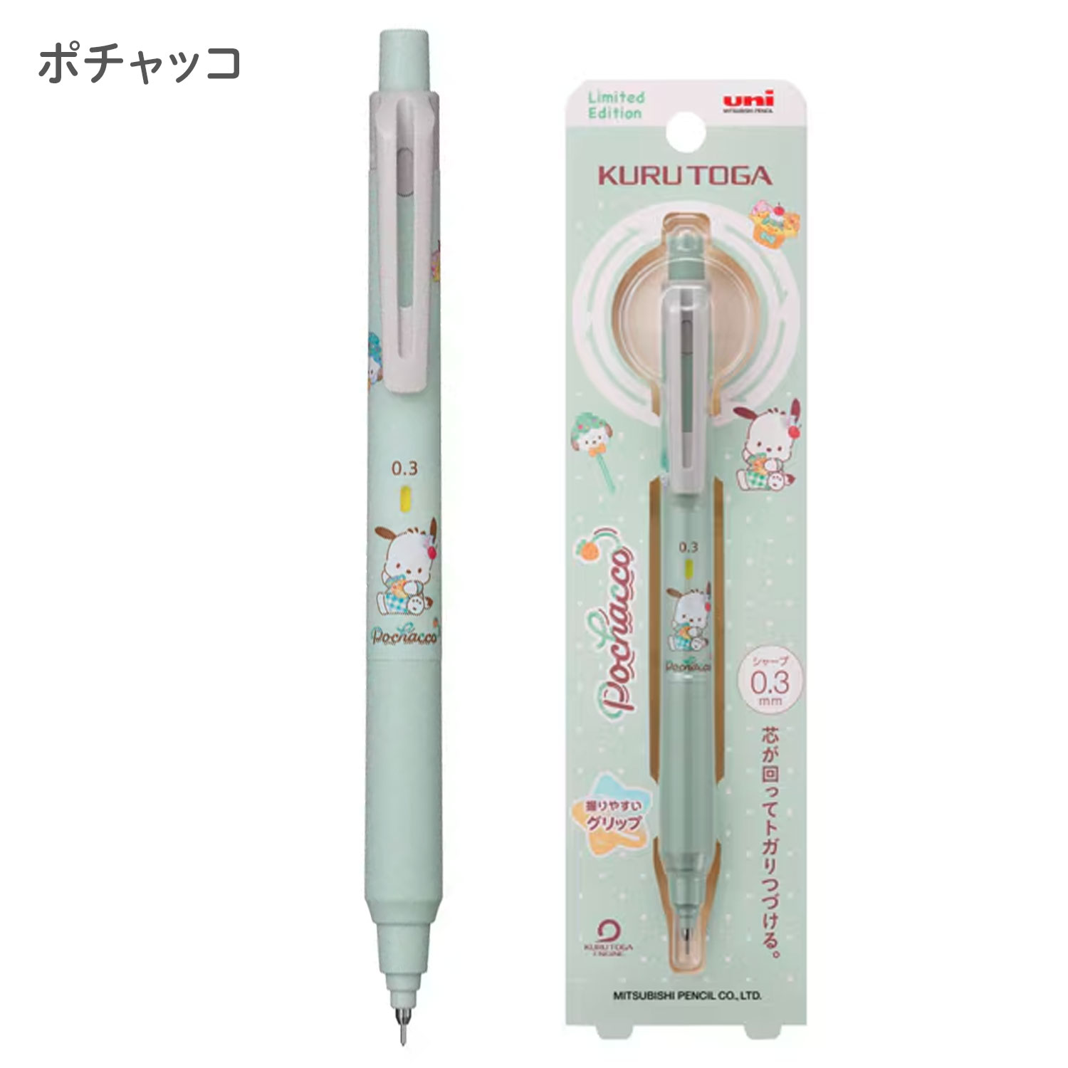 �ڸ���ۻ�ɩ��ɮ uni ����ȥ� KURUTOGA KS��ǥ� ���㡼�ץڥ� 0.3 ����ꥪ M3KSSR1P �ڥ᡼���زġۡ���3�狼������