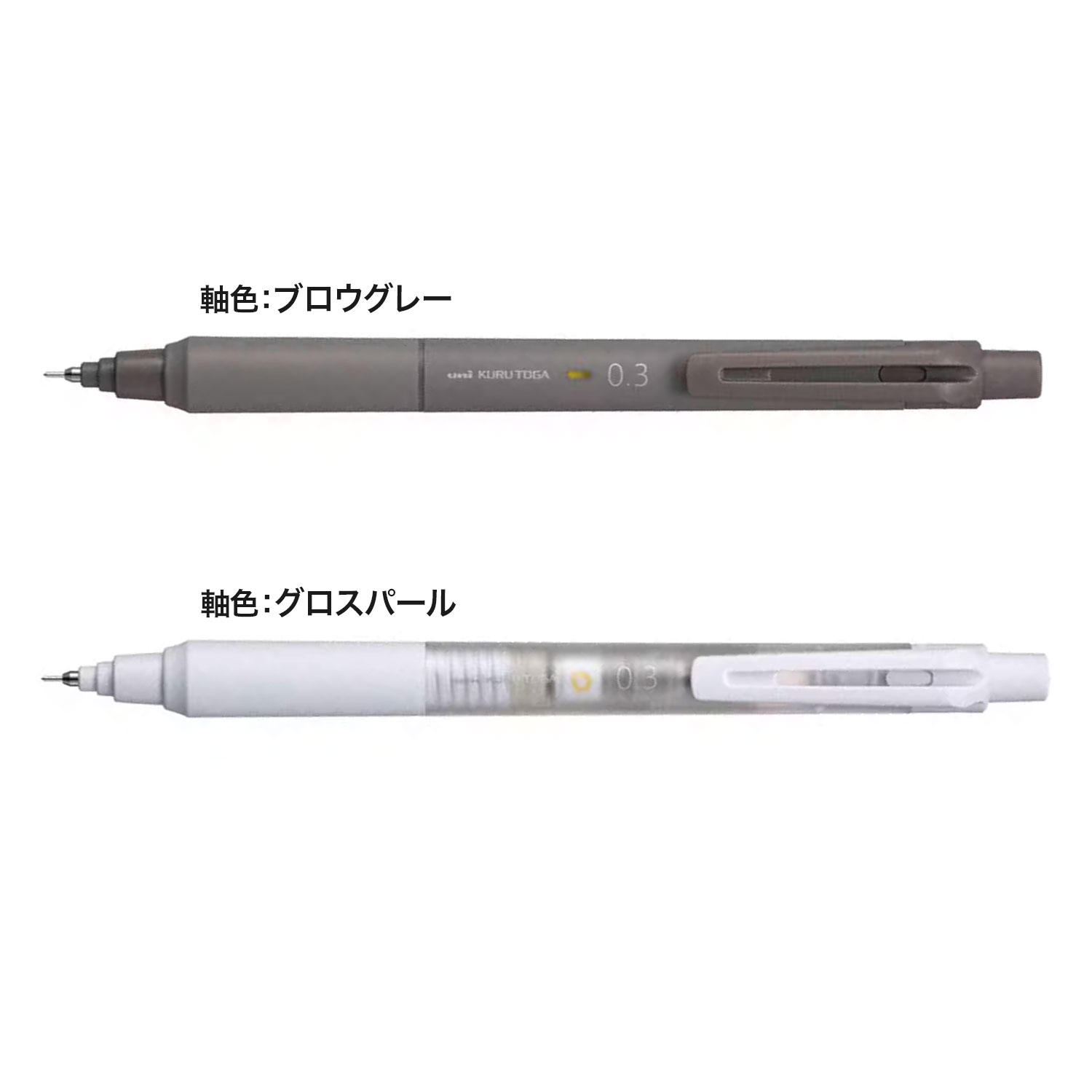 �ڸ���ۻ�ɩ��ɮ uni ����ȥ� KURUTOGA KS��ǥ� ���㡼�ץڥ� 0.3���ᥤ�����åץ��顼 M3-KS  1P BRY �ڥ᡼���زġۡ���2����������