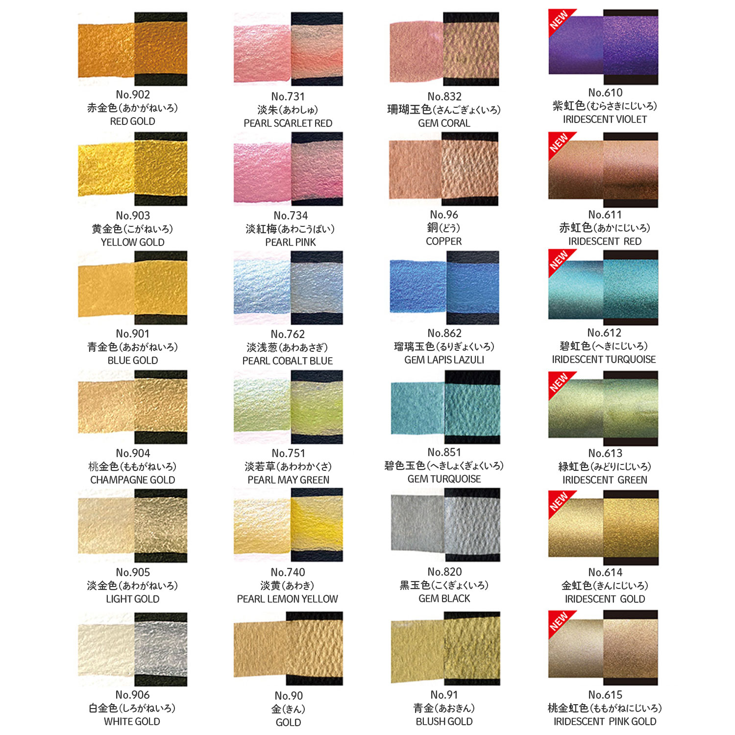 ڸ۸ Kuretake ÿ ᥿å顼å 24å2 MC20/24V/NW3 ڥ᡼̵ۡ24å2