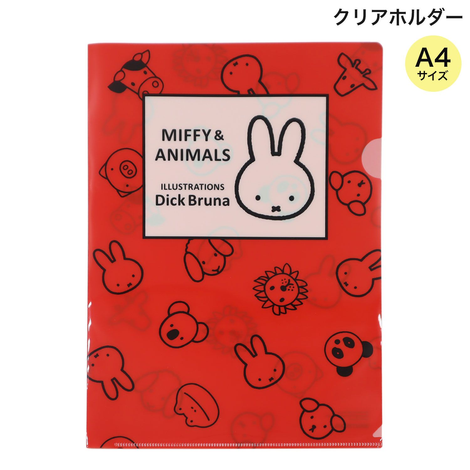 ĥ MIFFY&ANIMALS ߥåե&˥ޥ륺 A4ꥢۥ 󥰥 Aڥ᡼ԲġۡA4