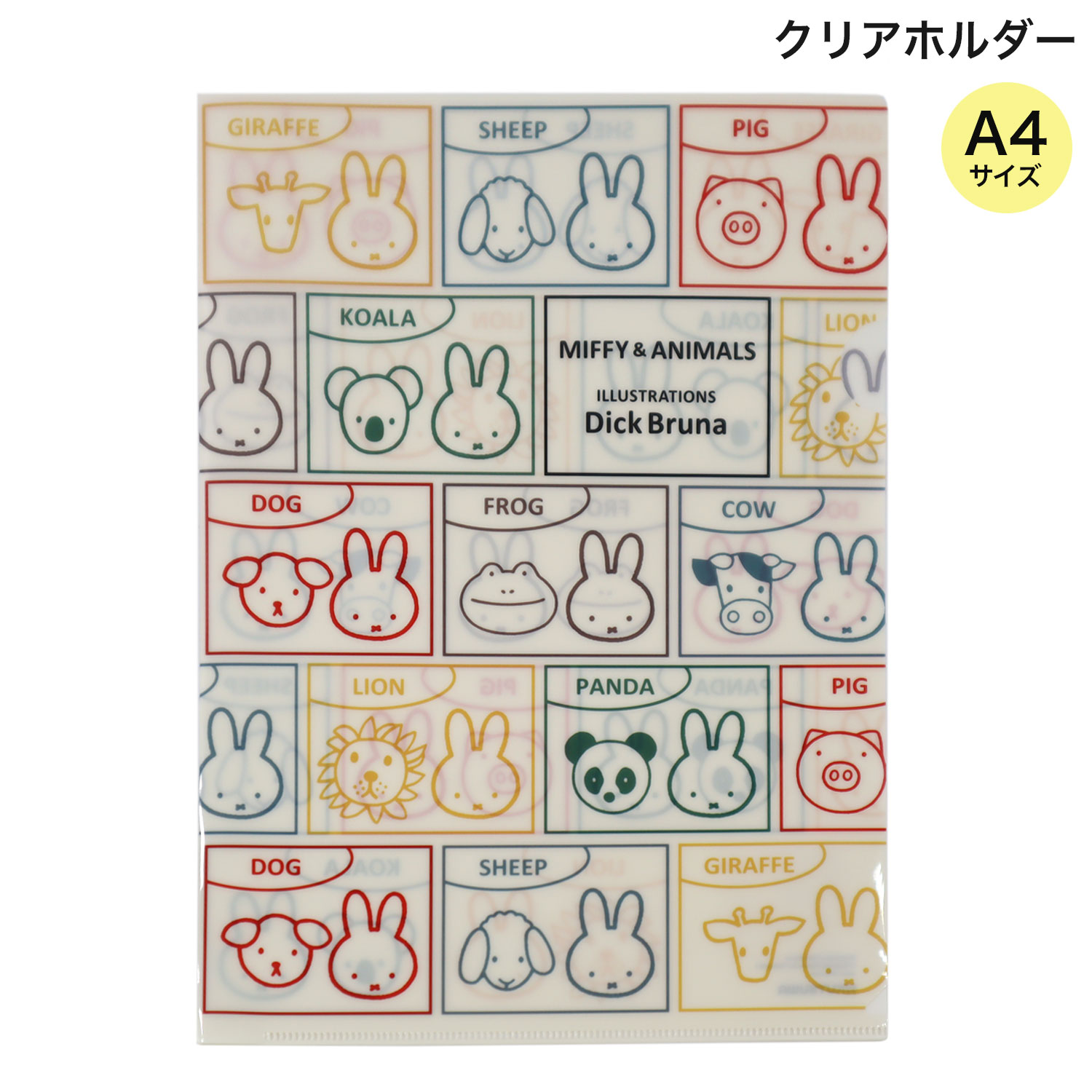 ĥ MIFFY&ANIMALS ߥåե&˥ޥ륺 A4ꥢۥ 󥰥 Bڥ᡼ԲġۡA4