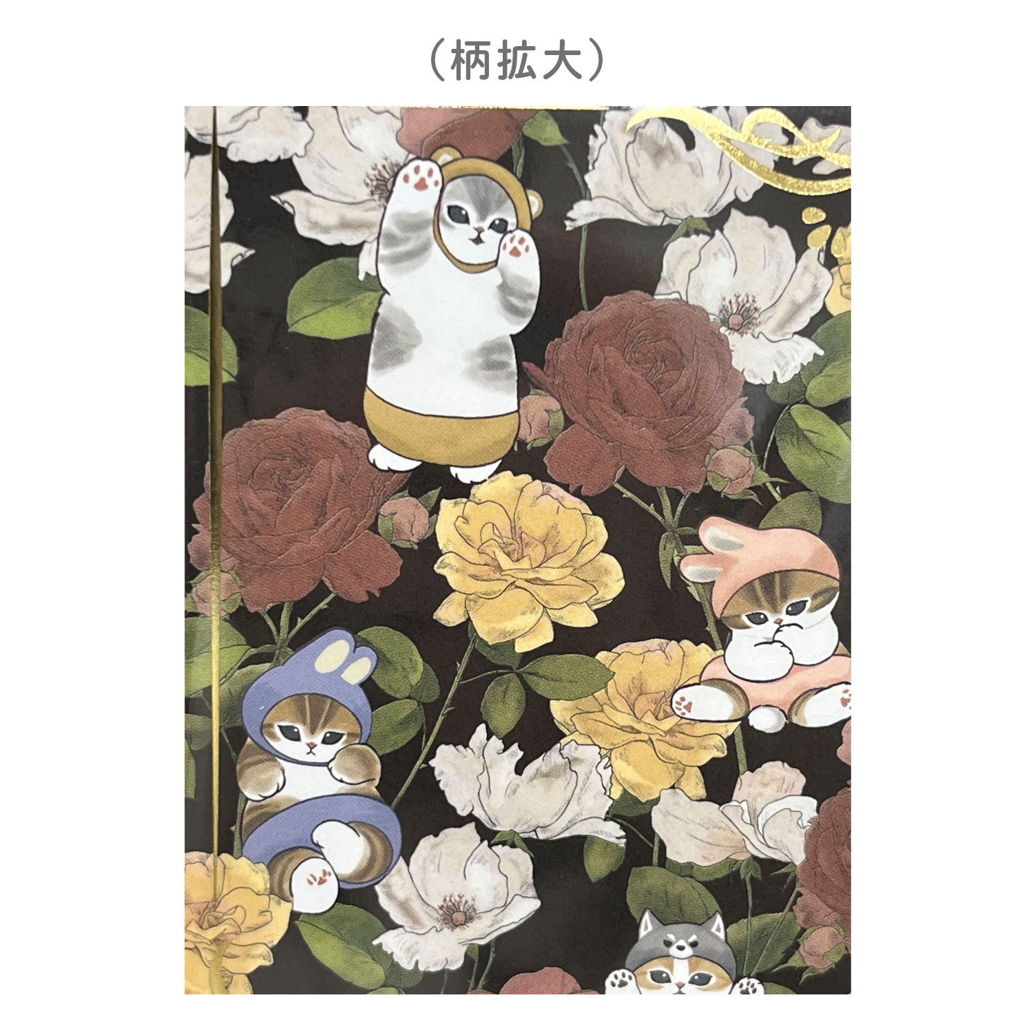 �ڸ���ۥޥ�⥯��ե� ��ե���� mofusand������ë���ť���� �ݤ��� 5�祻�å� �ڥ᡼���زġۡ��֥�å�