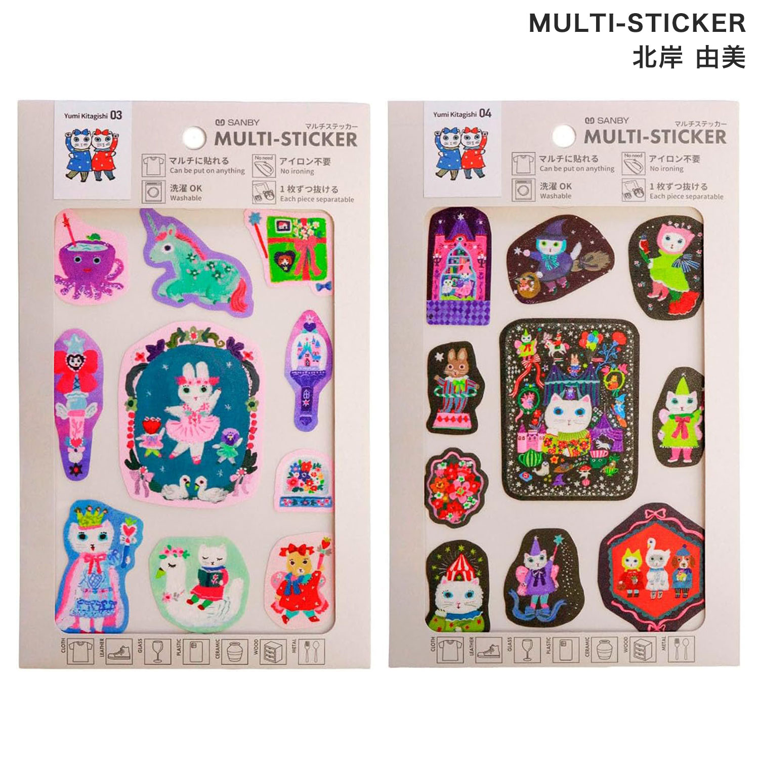����ӡ� SANBY MULTI-STICKE �ޥ�����ƥå��� �̴� ͳ�� MLS-KY �ڥ᡼���زġۡ���2�狼������